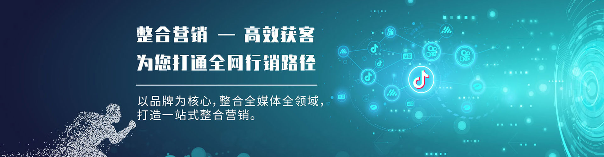 泰州搜索开户返点